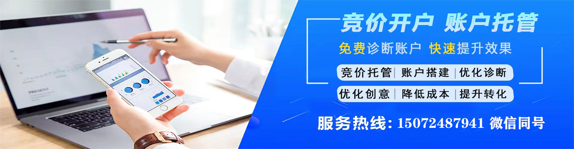 雅江信息流代理