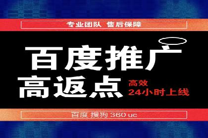 案例对比：百度推广托管前后效果差异分析