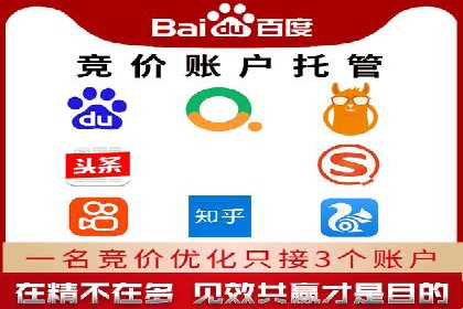 深度解析SEM竞价推广策略：从零到一的营销增长